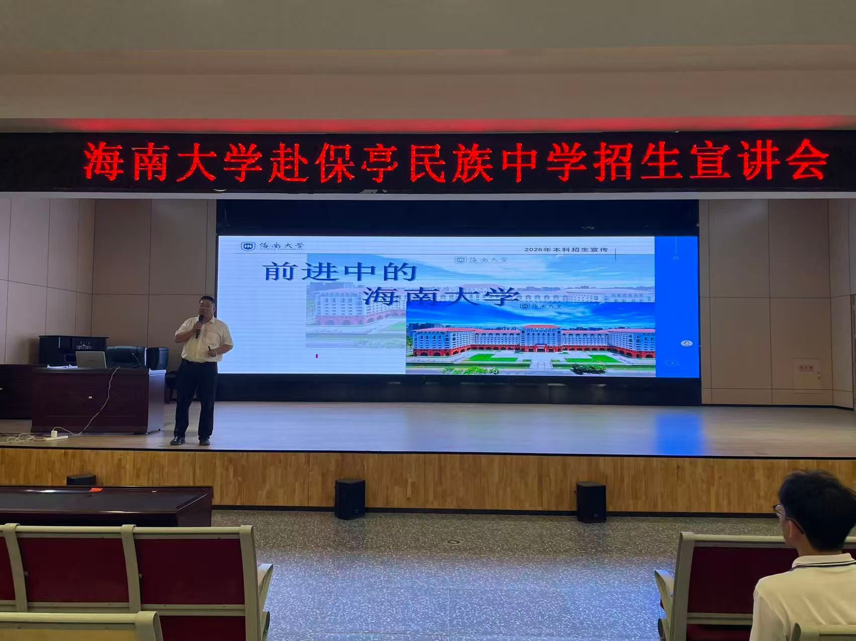 伟德国际bevictor1946
